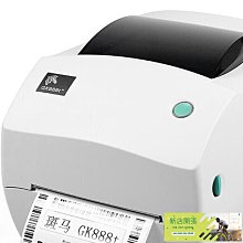 銅版紙不干膠標簽 3510 40 50 30 15 60 70 80 25 條碼打印貼紙 歷史價格詳細信息