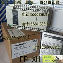 【嚴選】XH-M510 TDA7498大功率數字功放板 2*100W 汽車功放 直流14-34V【特賣】 歷史價格詳細信息