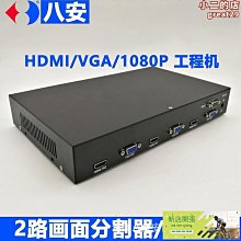 現貨HDMI左右彎頭公對母超高清線2.0版4K*2K/60Hz 延長對接線0.15米 歷史價格詳細信息