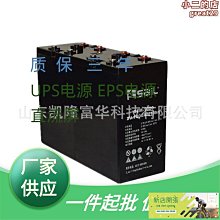 風帆蓄g31n-mf 12v100ah 汽車電瓶 歷史價格詳細信息