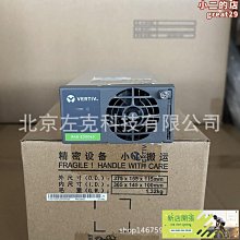 全新艾默生電源模塊h2005-2直流屏充電模塊質保一年 歷史價格詳細信息