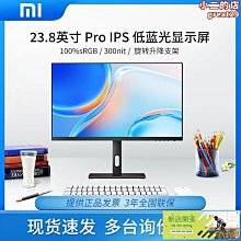 redmi顯示器 27英寸 4k超高清 歷史價格詳細信息