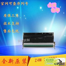 現貨原裝斑馬 Zebra 220 QL220 QL220+ QL320 QL320+ Plus 電池電板 歷史價格詳細信息