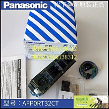 【現貨】嚴選特賣松下FP-XH C40T松下PLC控制器FP-XH C40T AFPXHC40T-F 40點PLC 歷史價格詳細信息