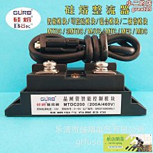 晶閘管智能模塊 MJYS-QKZL-55 三相整流調壓模塊 歷史價格詳細信息