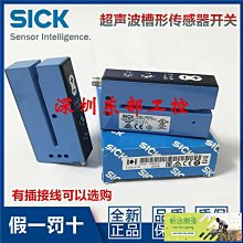 原裝正品SICK西克對射光電開關WS/WE9-2P130 WS9-2D130 WE9-2P130 歷史價格詳細信息