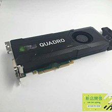 【現貨】原裝Quadro K4000 3G專業圖形顯卡CAD平面3D設計視頻剪輯UG建模4K 歷史價格詳細信息