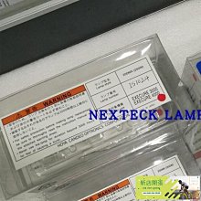 現貨點光源 白光 MV-14WL DR-P08-1W ERI2- 歷史價格詳細信息