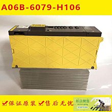 A06B-6079-H106 H107 H108 H109 H150發那科FANUC驅動器放大器 歷史價格詳細信息