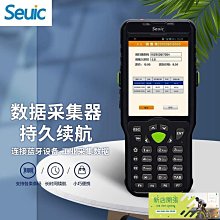 【現貨】AUTOID東大集成 小碼哥 數據采集器 東集手持終端PDA 安卓系統 CRUISE1-P（A）X3 S8 八 歷史價格詳細信息