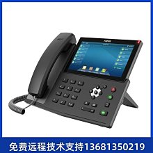 公司貨 Fanvil X3SP  SIP Phone 支援PoE HD VoIP網路電話機 IP電話 X1 X2 X4 歷史價格詳細信息