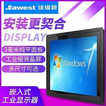 佳維視15.6寸觸摸安卓工控工業一體機 MES生產看板平板電腦顯示屏 歷史價格詳細信息