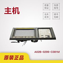 A02B-0299-B802 FANUC發那科Oi-MB系統主機測試完好現貨銷售 歷史價格詳細信息