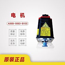 原裝全新發那科電機A06B-0075-B007/A06B-2075-B007伺服電機現貨 歷史價格詳細信息