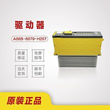 A06B-6079-H208 H304 FANUC發那科伺服驅動器放大器現貨出 歷史價格詳細信息