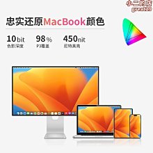 27英寸4k顯示器專業設計師屏幕鋁合金支架外接擴展屏typec 歷史價格詳細信息