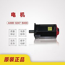 【現貨】嚴選特賣A06B-6093-H112發那科FANUC驅動器原裝正品 歷史價格詳細信息