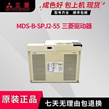 MDS-B-SPJ2-110 主軸放大器 MDS-B-SPJ2-185 主軸放大器伺服驅動 歷史價格詳細信息