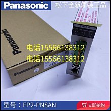 【現貨】嚴選特賣松下FP-XH C40T松下PLC控制器FP-XH C40T AFPXHC40T-F 40點PLC 歷史價格詳細信息