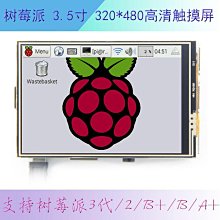Raspberry Pi 樹莓派4B/3B+ USB擴充板 集線器 微雪 USB HUB HAT 歷史價格詳細信息
