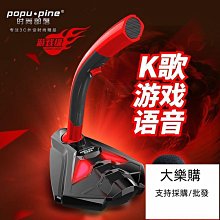 【電競麥克風24H出】臺灣現貨 電腦麥克風 遊戲麥克風 有線麥克風 USB接口 3.5MM接口 筆電麥克風 歷史價格詳細信息