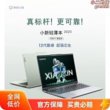 現貨 新加坡小CK肩背包Charles & Keith 編織手提包 CK23027056單肩斜跨包 時尚絲巾手拎包-雙喜 歷史價格詳細信息