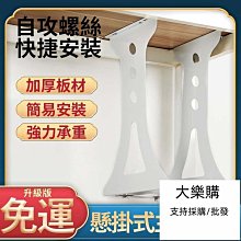懸掛式電腦主機託架桌下主機架桌上型電腦機箱託架壁掛收納置物支架 歷史價格詳細信息