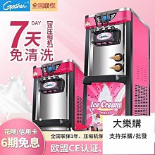 商用老冰棍機器/小型全自動冰棒機/雪糕機/水果鮮奶冰棍機 歷史價格詳細信息