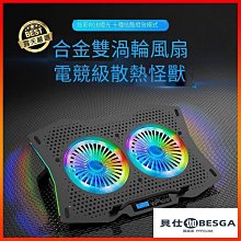 現貨 筆電散熱器 電腦散熱器 筆電散熱支架 筆電增高架 / 新款15寸17寸遊戲筆記本散熱底座渦輪雙抽風風扇散熱器 歷史價格詳細信息