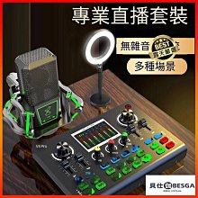 現貨下殺 視訊 鏡頭 直播 電腦 攝像頭 100萬 自動定焦 1080P視頻網絡教學會議網課攝像頭 歷史價格詳細信息