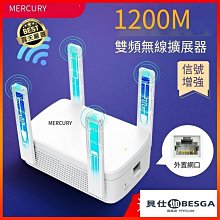 現貨!水星 MERCURY SG124 24口全千兆以太網交換機 鐵殼機架式 特價 歷史價格詳細信息