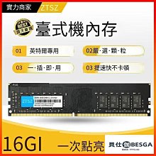 【現貨】內存條 運行內存 威剛(ADATA)萬紫仟紅DDR48G 16G24002666外頻臺式機內存兼容2133 歷史價格詳細信息
