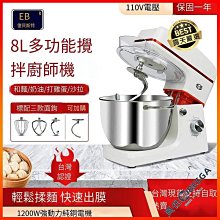 臺式攪拌機透光石攪拌機人造石真空攪拌機桶式攪拌機 歷史價格詳細信息