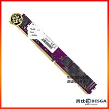 現貨????臺式紫外線UVC254nm殺菌醫用消毒燈具8W實驗器材餐具凈化消毒臺燈 歷史價格詳細信息