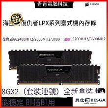 現貨8g2400，2666，美光.一年保固 歷史價格詳細信息