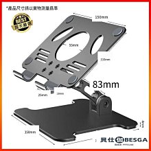 雙層鋁合金筆記本支架 96雙重調節平板電腦支架 鋁合金散熱支架 歷史價格詳細信息