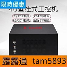 定 制4U全鋁工2U伺服器機箱鋁型材功放機箱1鈑金機箱鈑金外殼 歷史價格詳細信息