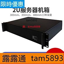 鈑金機箱 鈑金件 噴塗黑砂  支持來圖來樣 歷史價格詳細信息