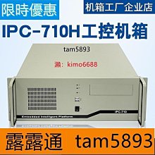 定 制4U全鋁工2U伺服器機箱鋁型材功放機箱1鈑金機箱鈑金外殼 歷史價格詳細信息