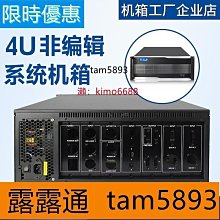 定 制4U全鋁工2U伺服器機箱鋁型材功放機箱1鈑金機箱鈑金外殼 歷史價格詳細信息