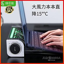 筆電散熱器 筆電散熱座USB筆電風扇 筆記本散熱器支架游戲本華碩聯想戴爾外星人蘋果電腦風扇底座靜音    全臺最 歷史價格詳細信息