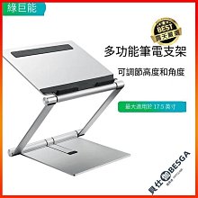 綠巨能電腦防窺膜筆記本防窺屏顯示器臺式適用螢幕保護膜27寸14寸24寸高清15.6貼膜2456 歷史價格詳細信息