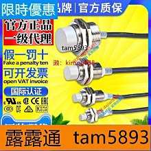 現貨歐姆龍接近開關金屬傳感器E2E-X1R5F1-X2F1 X5MF1 X10F1 X18F1一Z 歷史價格詳細信息