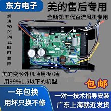電腦配件1.5米 國標電源線 標準主機線材 品字尾高品質咨詢 歷史價格詳細信息