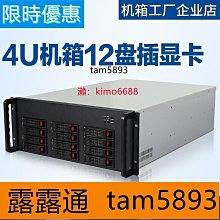 定 制4U全鋁工2U伺服器機箱鋁型材功放機箱1鈑金機箱鈑金外殼 歷史價格詳細信息