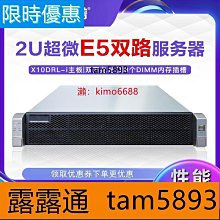 【現貨】2U標準型電腦服務器主機外殼19英寸機架臥式工控ATX大板機箱定制 歷史價格詳細信息