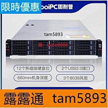 【現貨】服務器機箱2U8阿普奧雲X9X10E-ATX冗余電源超微拓普龍工控機NAS 歷史價格詳細信息