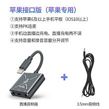 Type-C安卓直播K歌線 錄音3.5mm三環四節公對公聲卡連接手機音頻線 歷史價格詳細信息