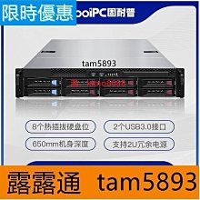 拓普龍3.5寸組裝機 伺服器機箱2U 4U 24 36盤位伺服器抽拉式盤架 歷史價格詳細信息