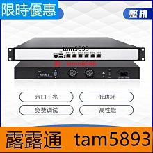 路由器整機i3i5i7CPU 4光口千兆萬兆SFP企業工控機H87伺服器ROS 歷史價格詳細信息